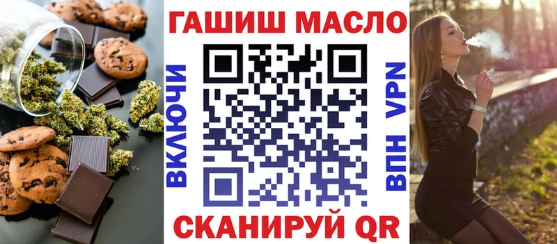 Купить  Данилов  Еда ТГК конопля 