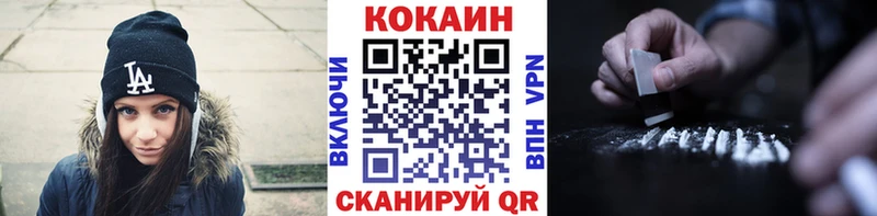 Купить закладки  Данилов  COCAIN Эквадор 