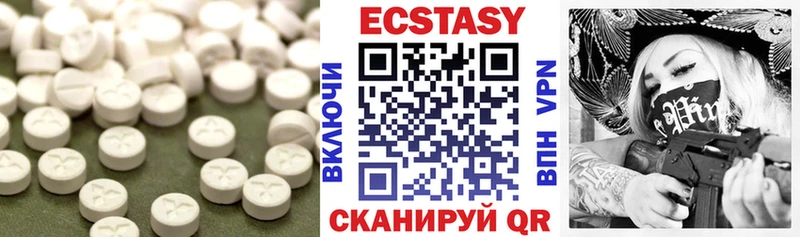 Купить где  Данилов  ЭКСТАЗИ mix 