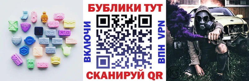 ЭКСТАЗИ Cube Данилов