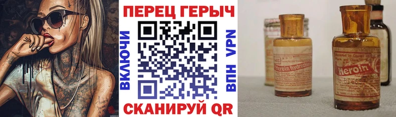 Героин VHQ Купить где Данилов