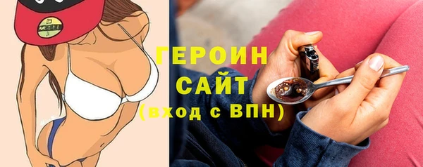 герыч Инсар