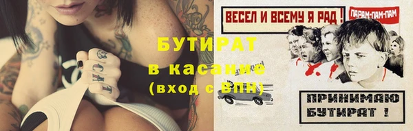 таблы Инта