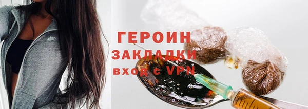 герыч Инсар