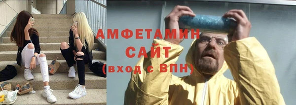 таблы Инта