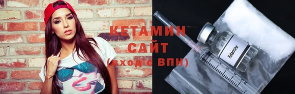 герыч Инсар