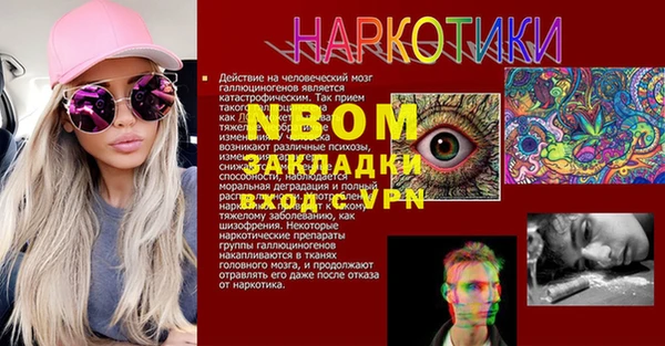 герыч Инсар