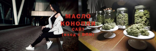 герыч Инсар