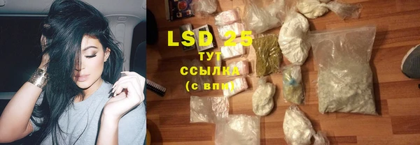 герыч Инсар