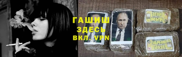 герыч Инсар