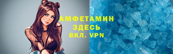 герыч Инсар
