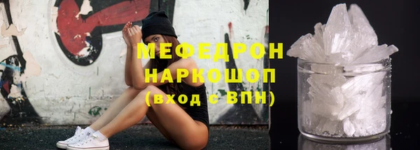 таблы Инта