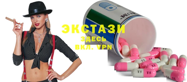 герыч Инсар