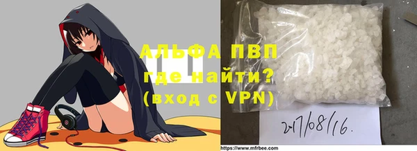 таблы Инта