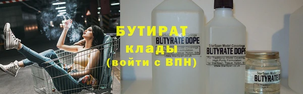 таблы Инта