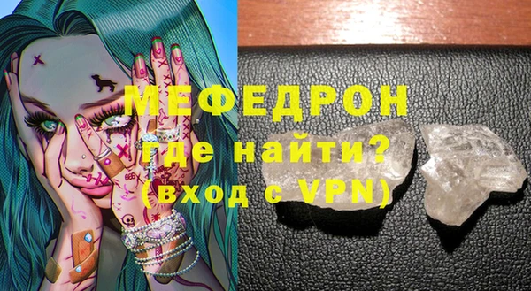 таблы Инта