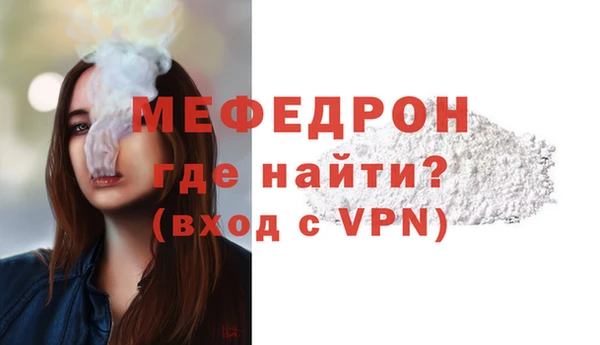 герыч Инсар