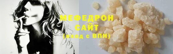 герыч Инсар