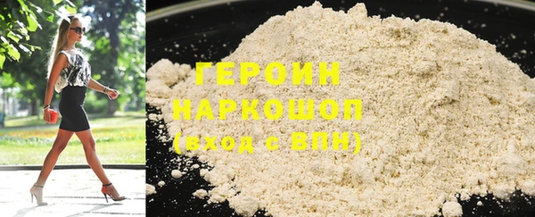 таблы Инта