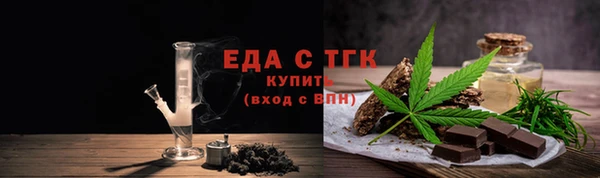 таблы Инта