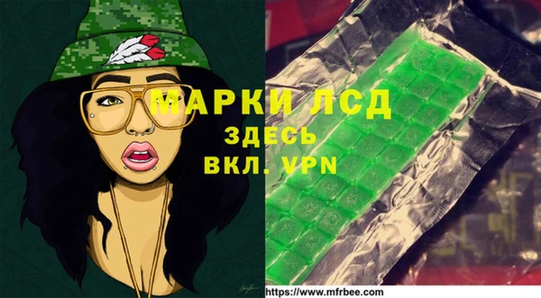 герыч Инсар