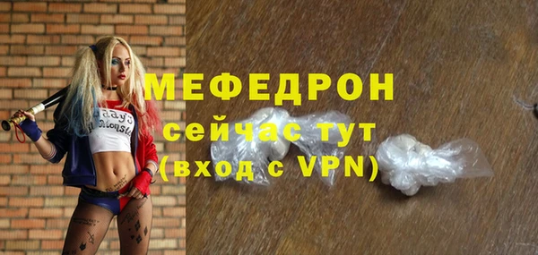 таблы Инта