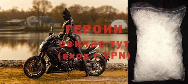 герыч Инсар