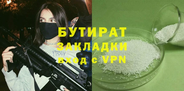 индика Иннополис