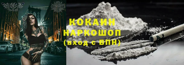 герыч Инсар