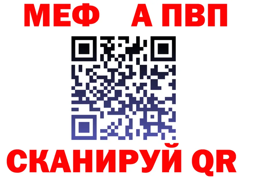 A PVP Соль зеркало мориарти KRAKEN Данилов