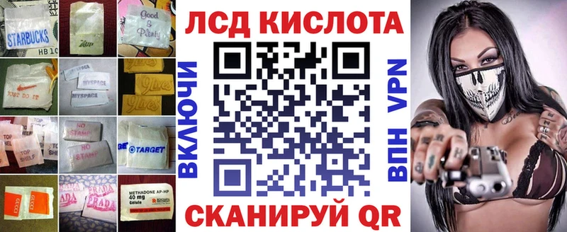 LSD-25 экстази кислота Данилов