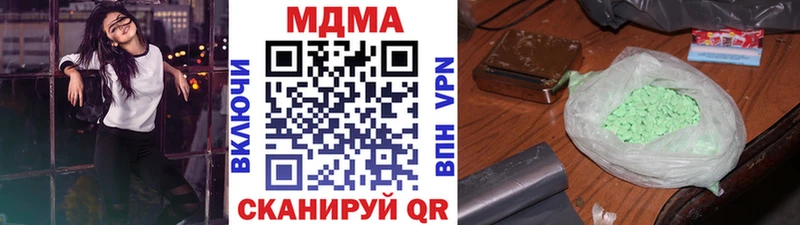 МДМА кристаллы Данилов