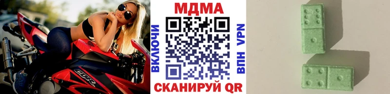 MDMA VHQ  Купить где  Данилов 