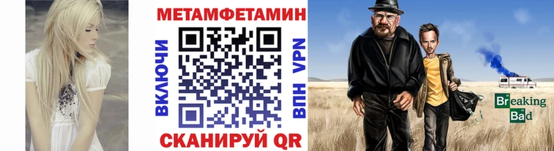 Купить  Данилов  МЕТАМФЕТАМИН витя 