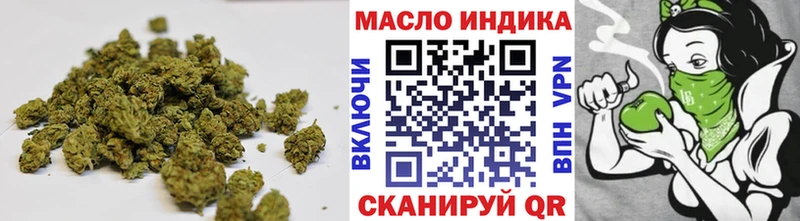 Купить закладки  Данилов  Дистиллят ТГК вейп 